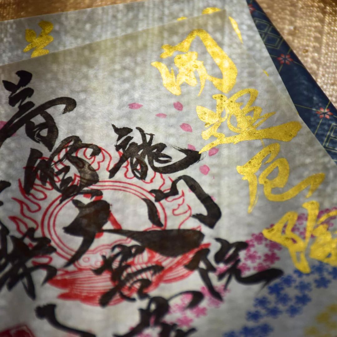 【埼玉秩父:常楽寺】特別御朱印龍シリーズ 4月「龍と春風と芝桜」
