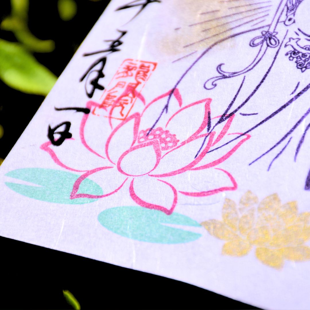 十一面観音様-厄除け・病気平癒・長寿の御守-