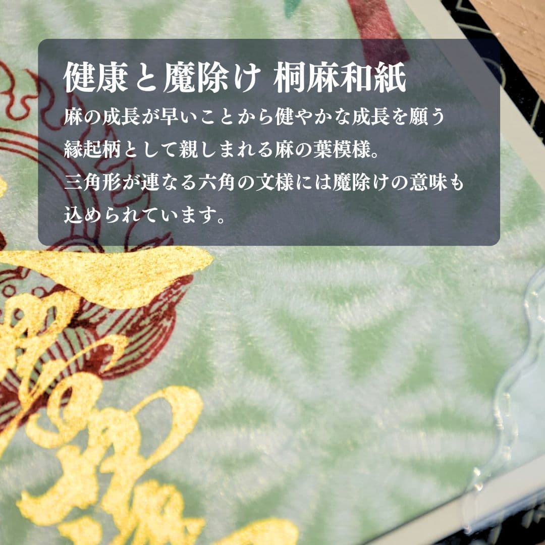 【埼玉秩父:常楽寺】展示:特別御朱印7月「龍と七夕の願い」