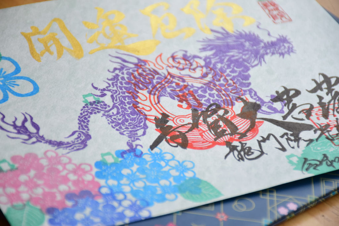 【6月限定】七福蛙の御朱印で縁起を呼び込む！「龍と七福蛙とあじさい」のご紹介