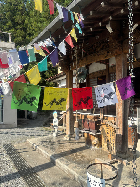 Dragon Prayer Flag Dedication (Tanabata Star Festival Special)