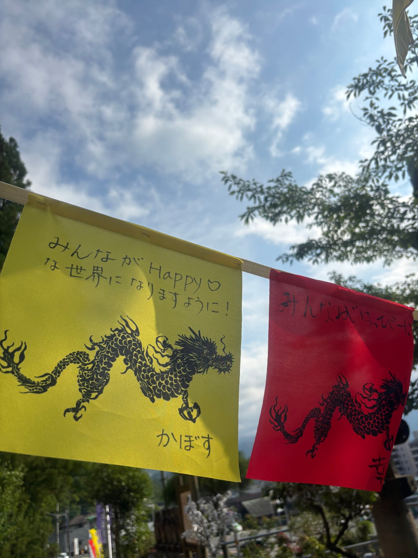 龍の旗 願掛け奉納（七夕特別）